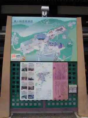 最上稲荷山妙教寺のその他建物