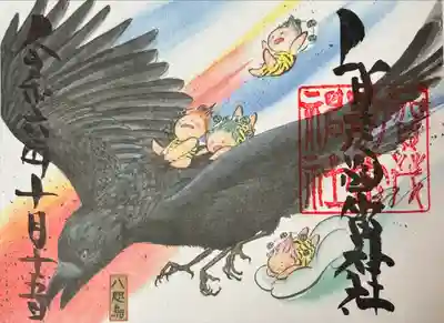 賀茂別雷神社(栃木県)