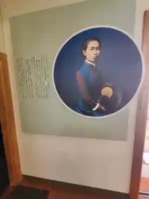 成就院(埼玉県)