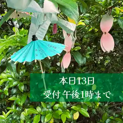 高司神社〜むすびの神の鎮まる社〜(福島県)