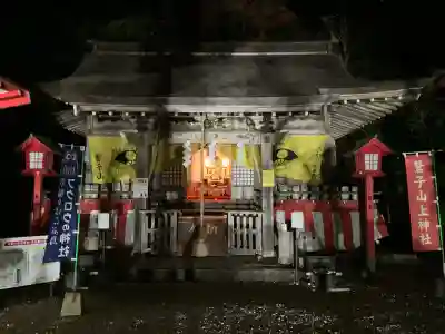 鷲子山上神社(栃木県)