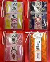 鹿角八坂神社(秋田県)