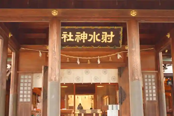 射水神社の本殿・本堂