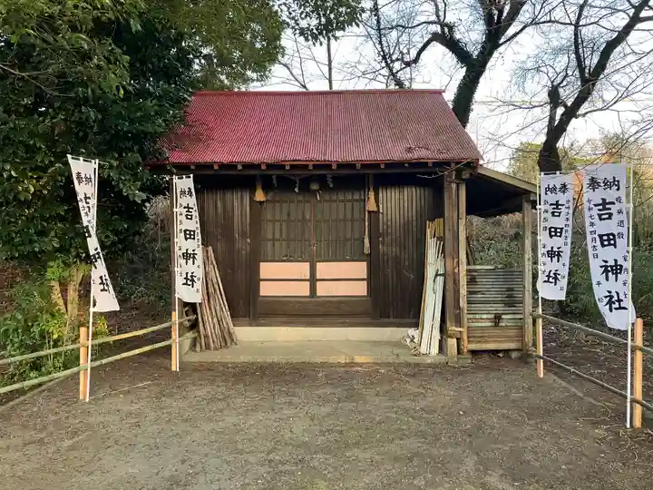 佐野原神社(静岡県)