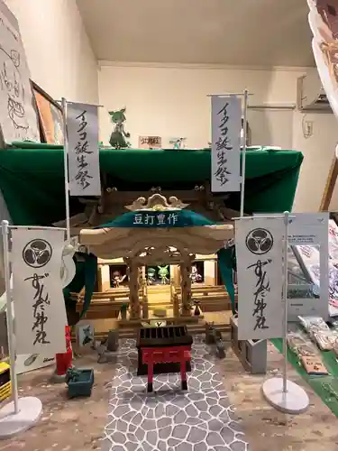 ずんだ神社(宮城県)