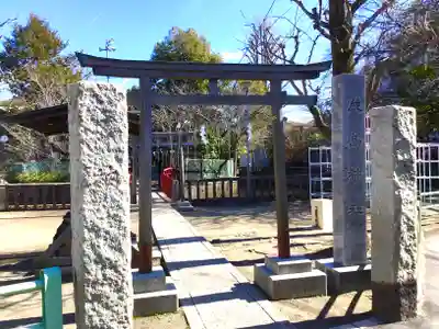 山王厳島神社の鳥居