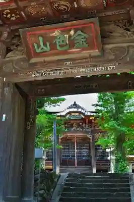 大悲願寺のその他建物