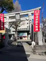 矢先稲荷神社(東京都)
