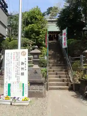 了源寺(神奈川県)