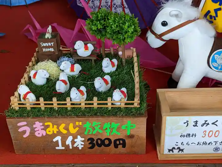 玉田神社(京都府)