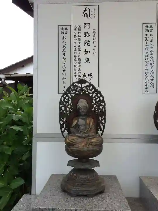 護国寺(山口県)