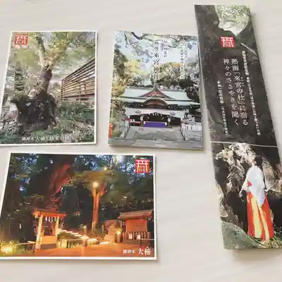 來宮神社(静岡県)