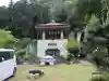 光珠院(埼玉県)