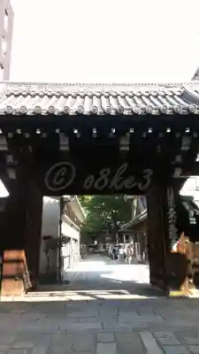 本能寺の山門・神門