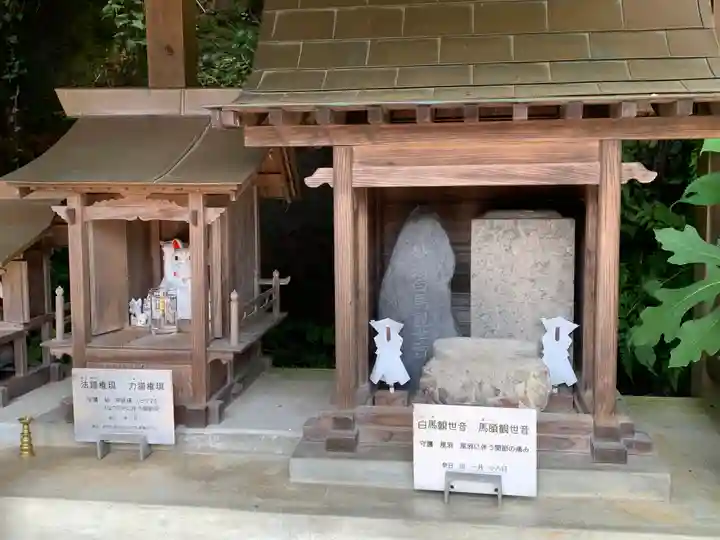 妙力神社の末社・摂社