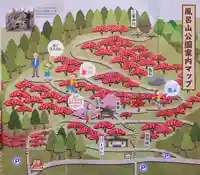 三峯神社(福島県)