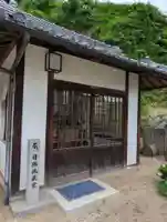 十輪院(広島県)