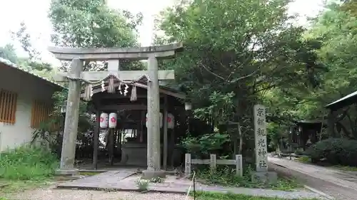 宗像神社の鳥居