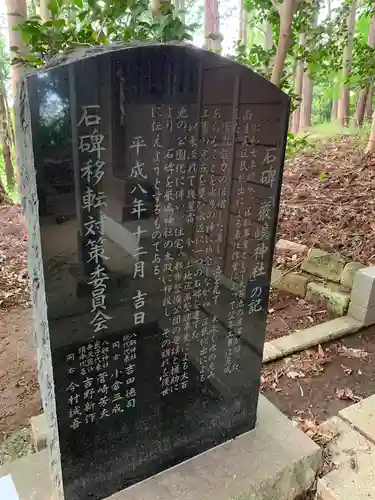厳島神社の歴史