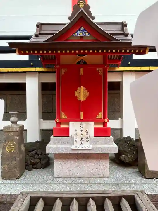 御嶽神社(埼玉県)
