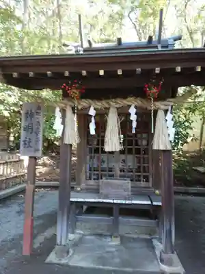 平塚八幡宮の末社・摂社