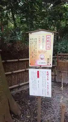 岩槻久伊豆神社のその他建物