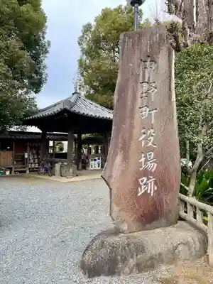 宝仙寺(東京都)