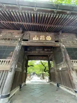 祐天寺(東京都)
