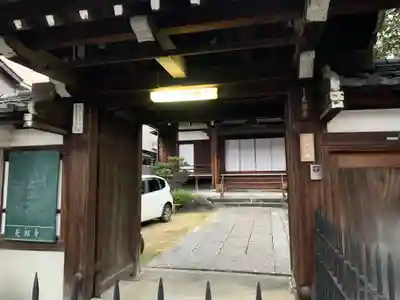 光瀬寺のその他建物