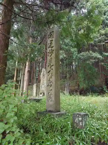 妙見教会(岐阜県)
