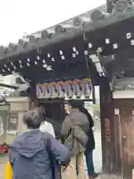 地蔵院(椿寺)(京都府)