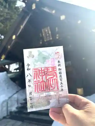 琴似神社の{uncategorized: "未分類", other: "その他", undefined: "問題あり", building: "その他建物", grave: "お墓", sacred_gate: "鳥居", guardian: "狛犬", statue: "像", buddha: "仏像", history: "歴史", nature: "自然", garden: "庭園", animal: "動物", pagoda: "塔", temizu: "手水舎", mountain_gate: "山門・神門", sanctuary: "本殿・本堂", subordinate: "末社・摂社", art: "芸術", scenery: "景色", jizo: "地蔵", ema: "絵馬", goshuin: "御朱印", omikuji: "おみくじ", items: "授与品その他", amulet: "お守り", goshuincho: "御朱印帳", eats: "食事", festival: "お祭り", votive_dance: "神楽", shichigosan: "七五三参", wedding: "結婚式", experience: "体験その他", initially: "初詣", around: "周辺", anti_infection: "感染症対策"}