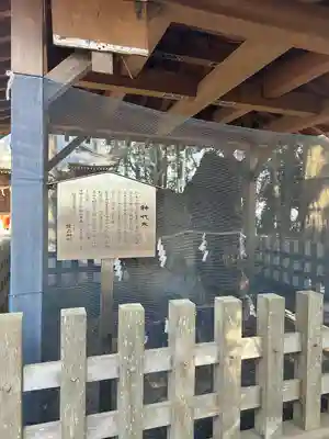 生品神社(群馬県)