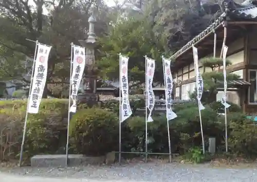 持宝院のその他建物