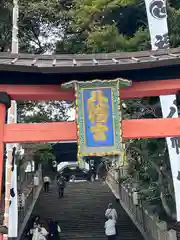 福山八幡宮(広島県)