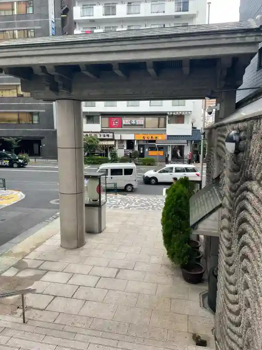 法道院(東京都)