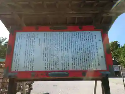 箭弓稲荷神社(埼玉県)