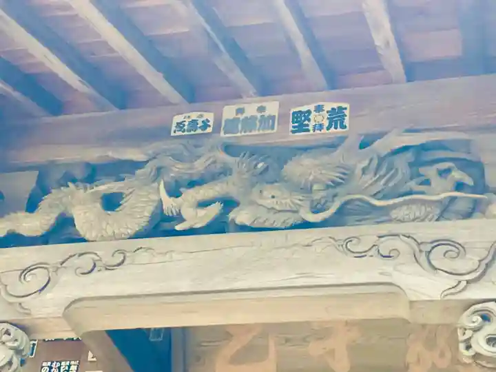 真城院(千葉県)