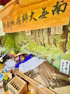 弘法寺(青森県)