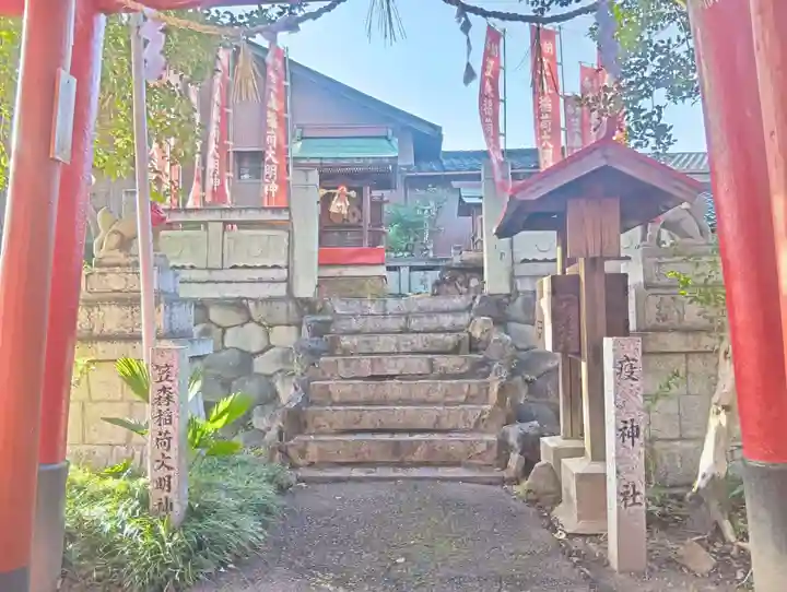 産霊神社(岐阜県)
