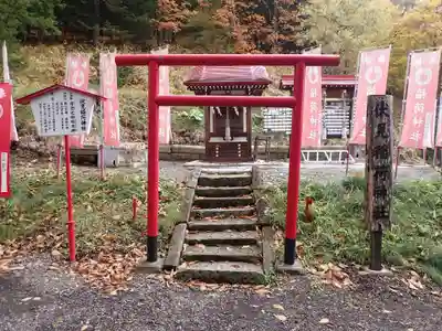 浦幌神社・乳神神社の末社・摂社