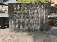 円融寺のその他建物