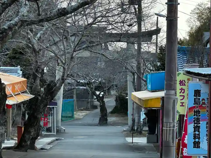 鹿嶋神社(兵庫県)