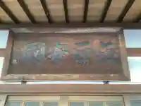 薬王山 大教院の本殿・本堂