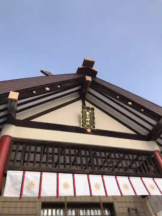新川皇大神社の本殿・本堂