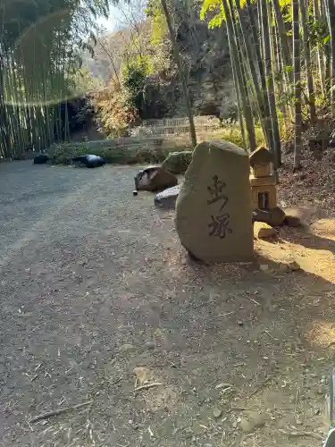 建長寺 半僧坊の{uncategorized: "未分類", other: "その他", undefined: "問題あり", building: "その他建物", grave: "お墓", sacred_gate: "鳥居", guardian: "狛犬", statue: "像", buddha: "仏像", history: "歴史", nature: "自然", garden: "庭園", animal: "動物", pagoda: "塔", temizu: "手水舎", mountain_gate: "山門・神門", sanctuary: "本殿・本堂", subordinate: "末社・摂社", art: "芸術", scenery: "景色", jizo: "地蔵", ema: "絵馬", goshuin: "御朱印", omikuji: "おみくじ", items: "授与品その他", amulet: "お守り", goshuincho: "御朱印帳", eats: "食事", festival: "お祭り", votive_dance: "神楽", shichigosan: "七五三参", wedding: "結婚式", experience: "体験その他", initially: "初詣", around: "周辺", anti_infection: "感染症対策"}