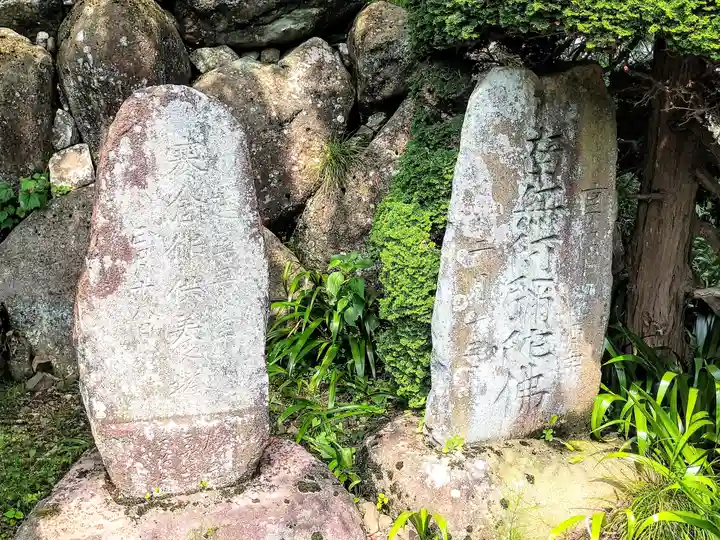 大義寺(宮城県)