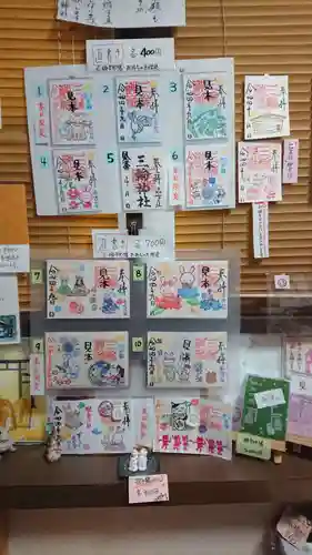 三輪神社のその他建物
