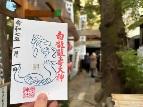 洲嵜神社(愛知県)