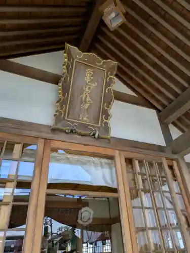 亀田龍神社の{uncategorized: "未分類", other: "その他", undefined: "問題あり", building: "その他建物", grave: "お墓", sacred_gate: "鳥居", guardian: "狛犬", statue: "像", buddha: "仏像", history: "歴史", nature: "自然", garden: "庭園", animal: "動物", pagoda: "塔", temizu: "手水舎", mountain_gate: "山門・神門", sanctuary: "本殿・本堂", subordinate: "末社・摂社", art: "芸術", scenery: "景色", jizo: "地蔵", ema: "絵馬", goshuin: "御朱印", omikuji: "おみくじ", items: "授与品その他", amulet: "お守り", goshuincho: "御朱印帳", eats: "食事", festival: "お祭り", votive_dance: "神楽", shichigosan: "七五三参", wedding: "結婚式", experience: "体験その他", initially: "初詣", around: "周辺", anti_infection: "感染症対策"}